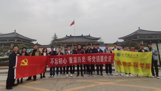 ​太阳成tyc122cc师生党员参观陕西历史博物馆